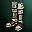 Adamantite Boots